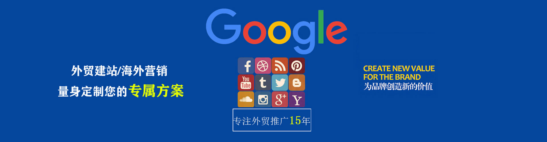 君山微博信息流