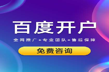 百度推广的创意策略：以教育行业为例的成功案例