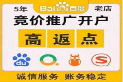本地企业的SEM推广策略及成功案例