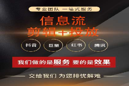 竞价推广代运营助力电商销售额翻倍